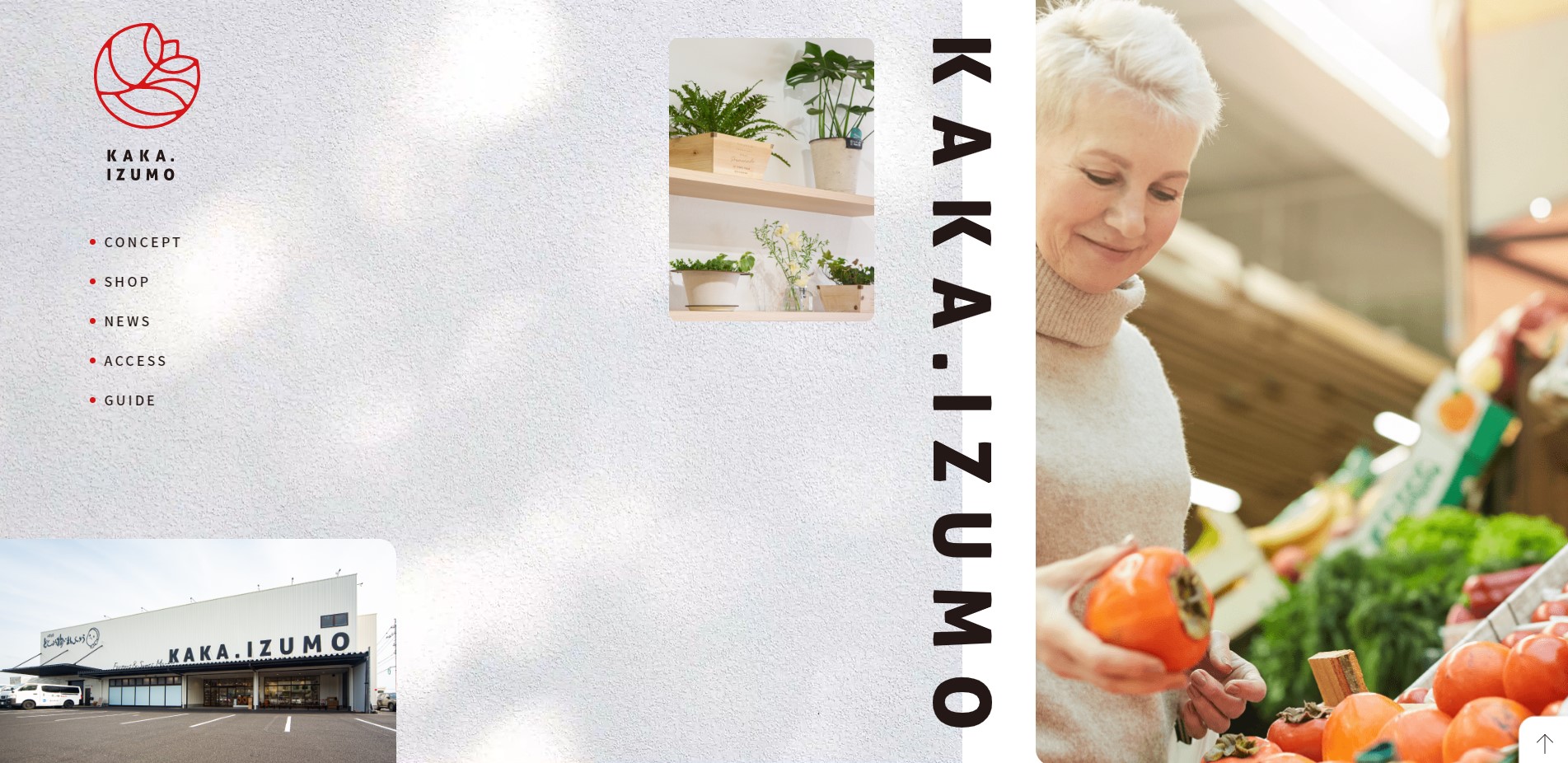KAKA.IZUMOサイトをオープンいたしましたの写真(島根県出雲市)